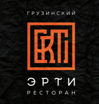 Ресторан «Эрти» Ресторан «Эрти»